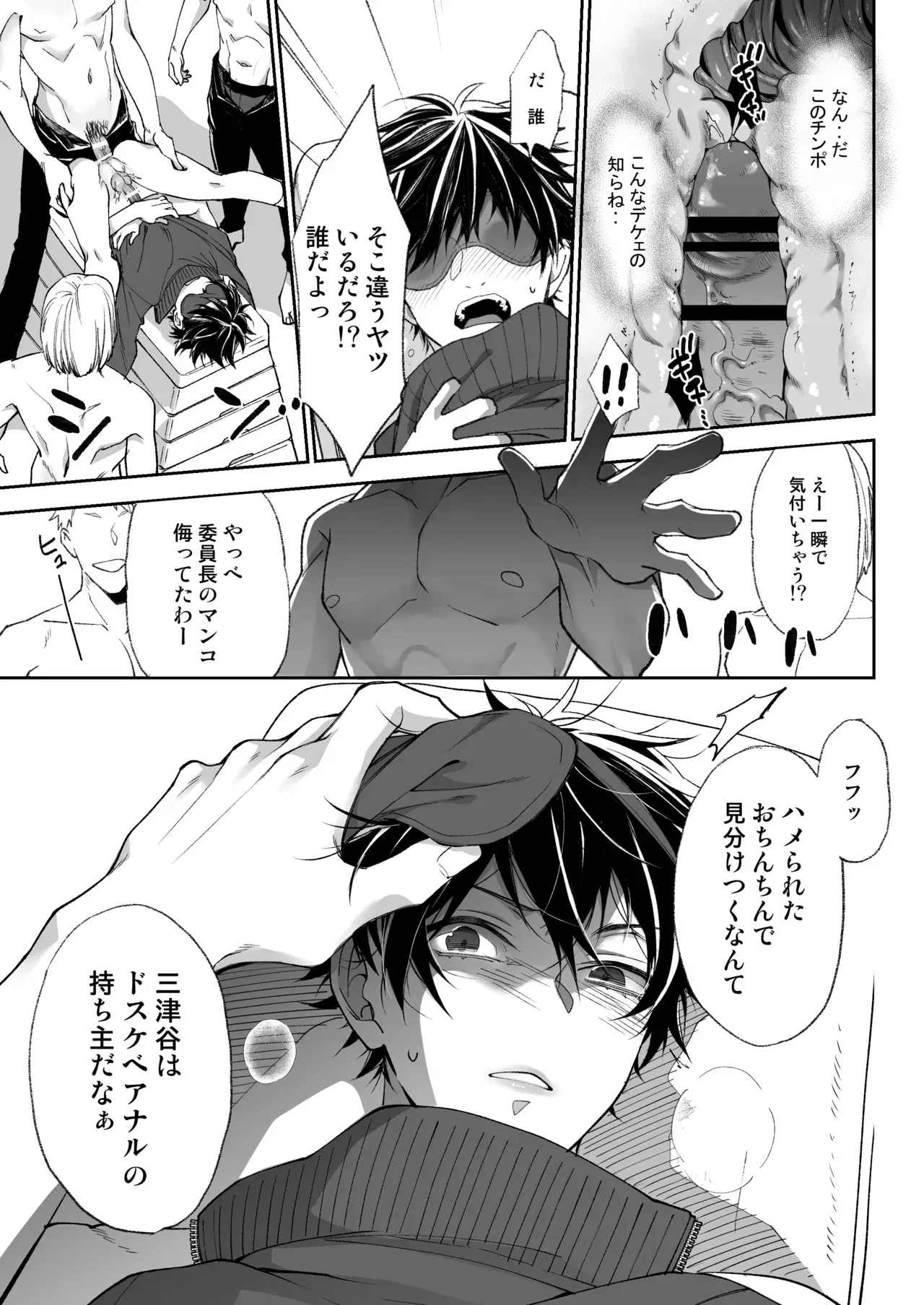 Image #38