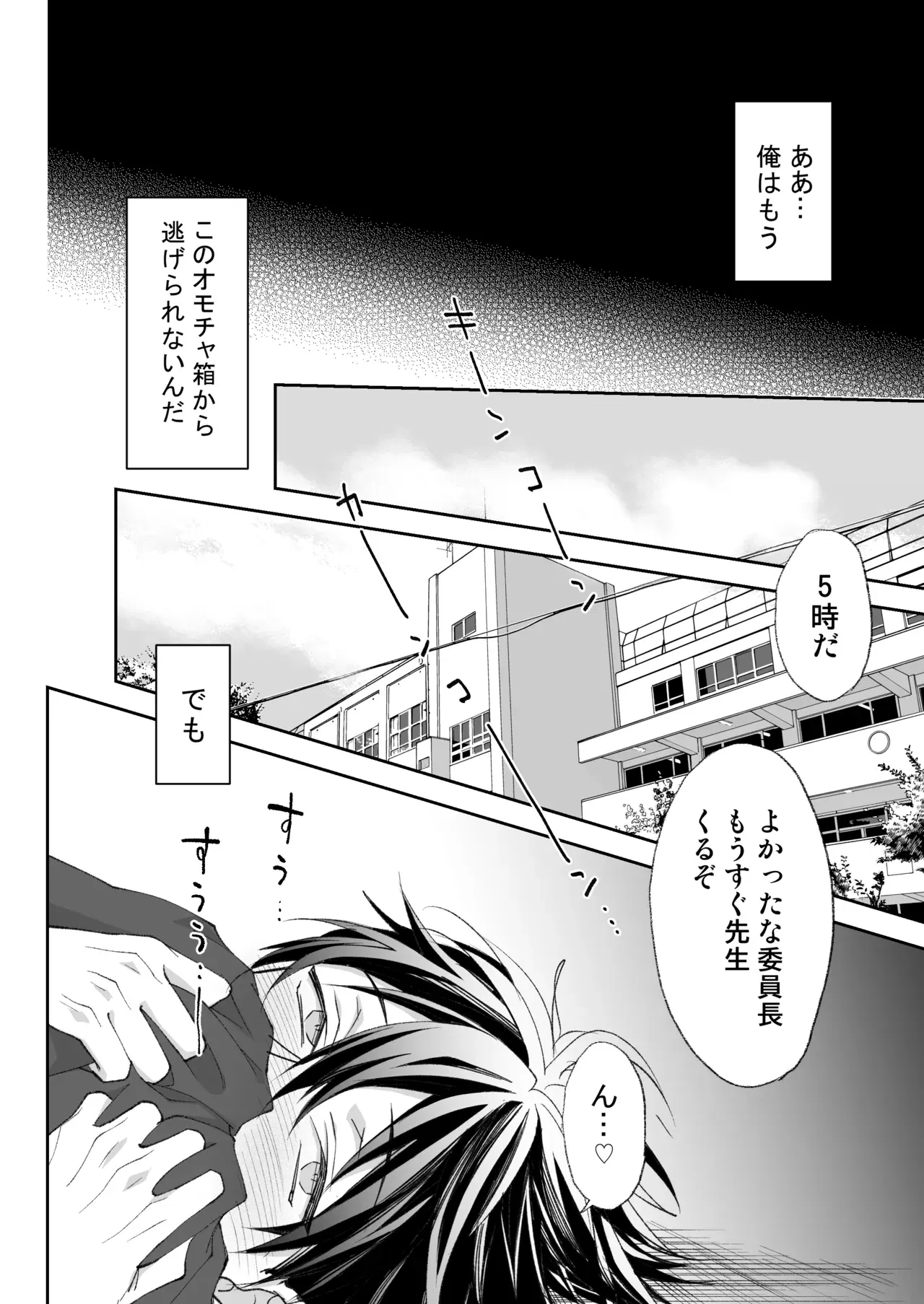 Image #47