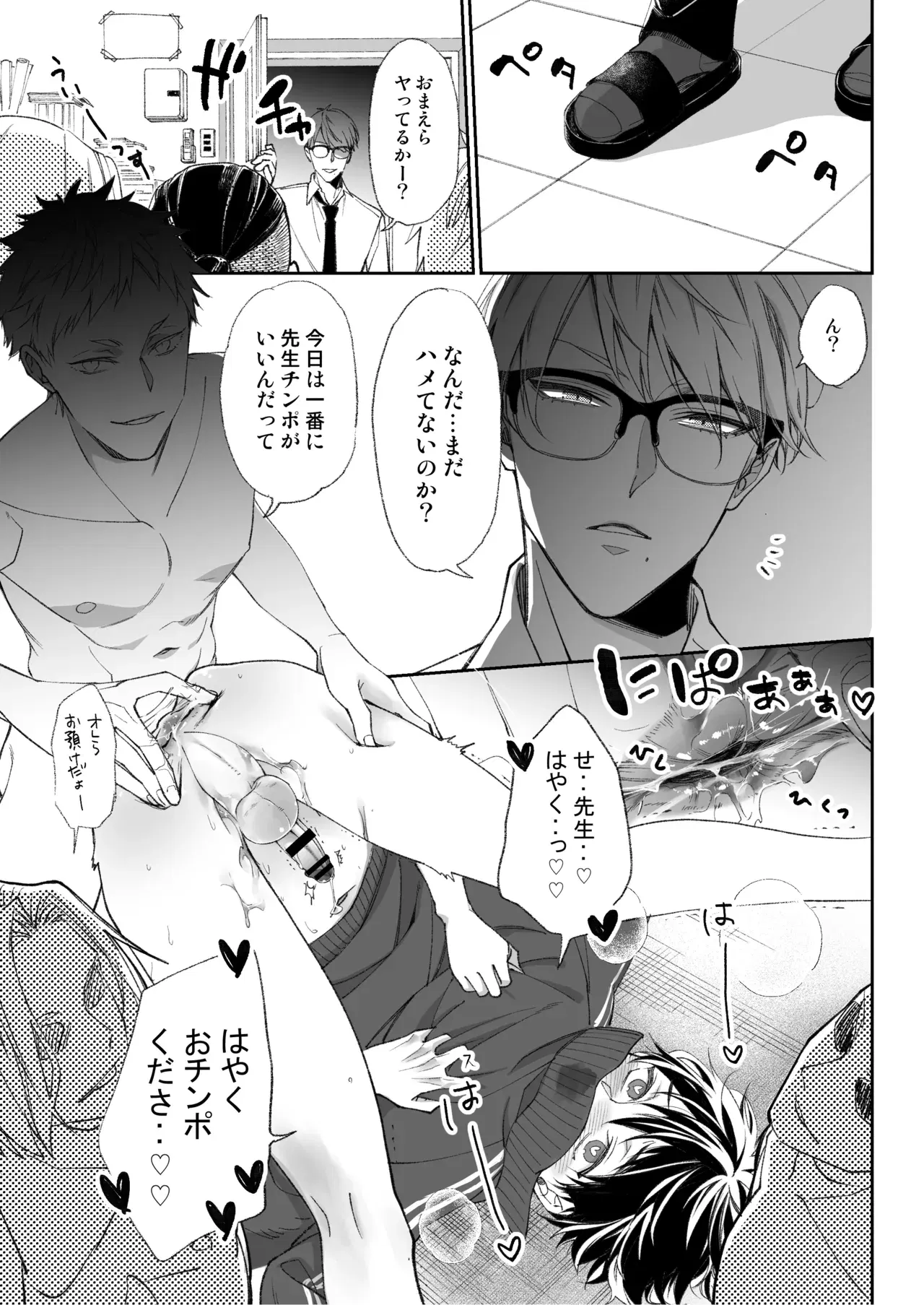 Image #48