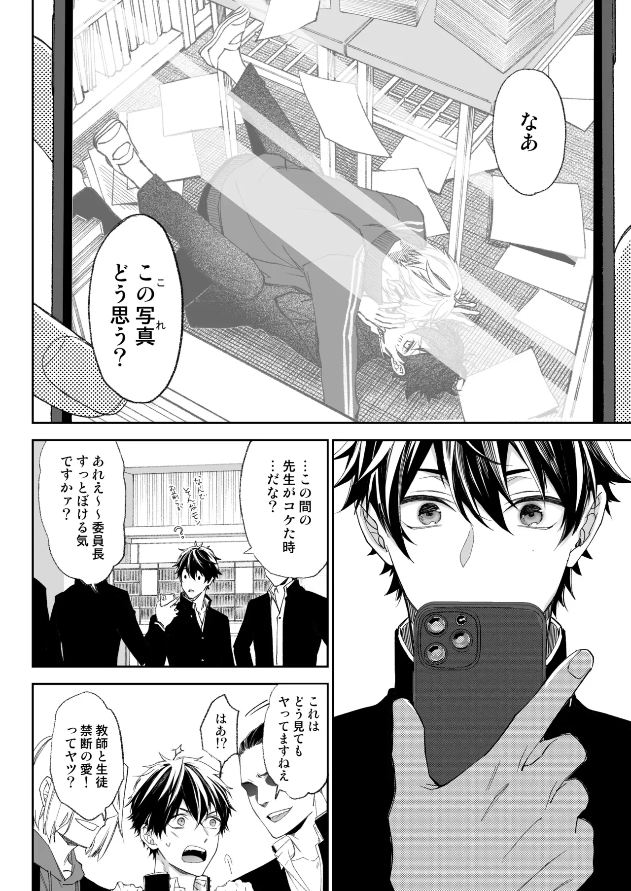 Image #7