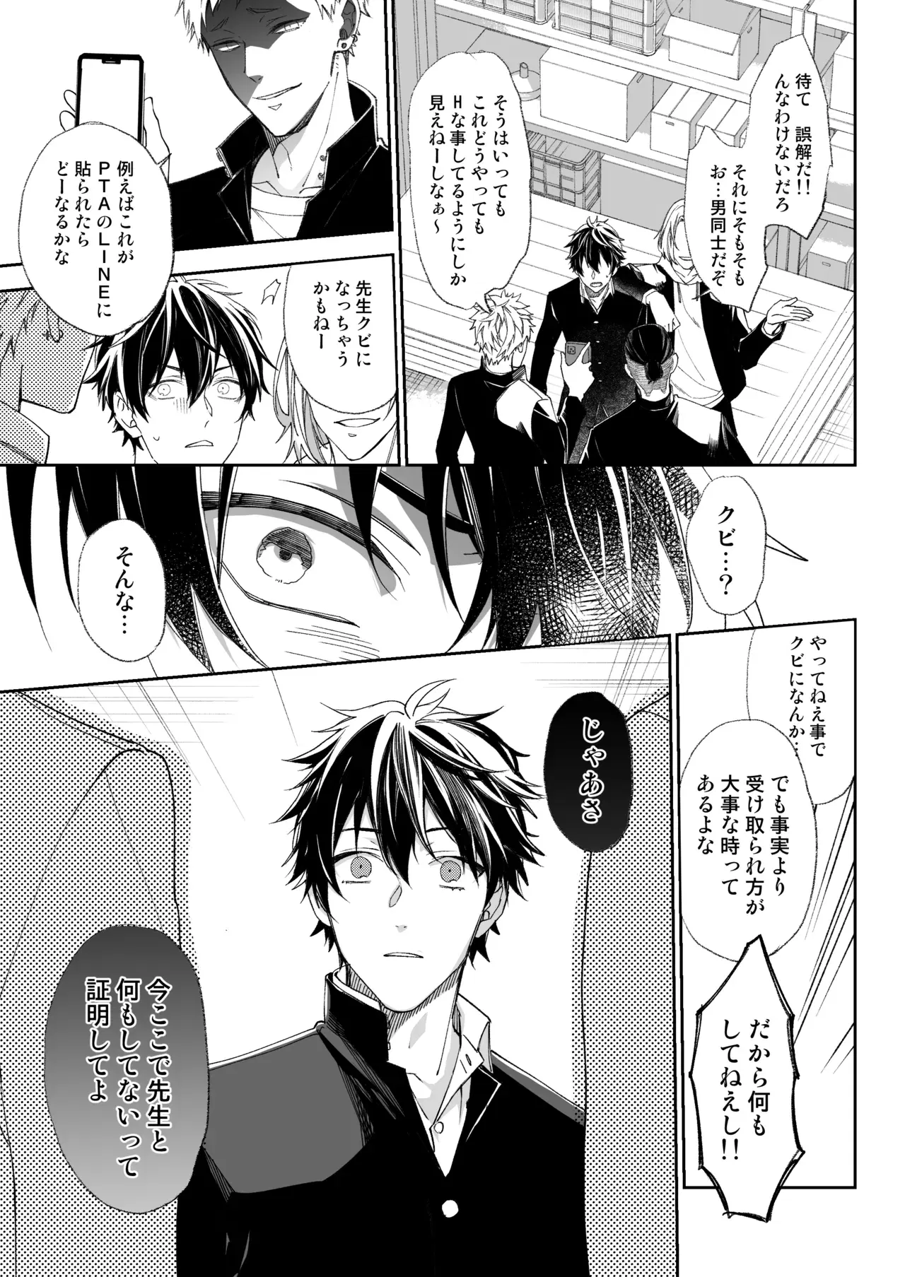 Image #8