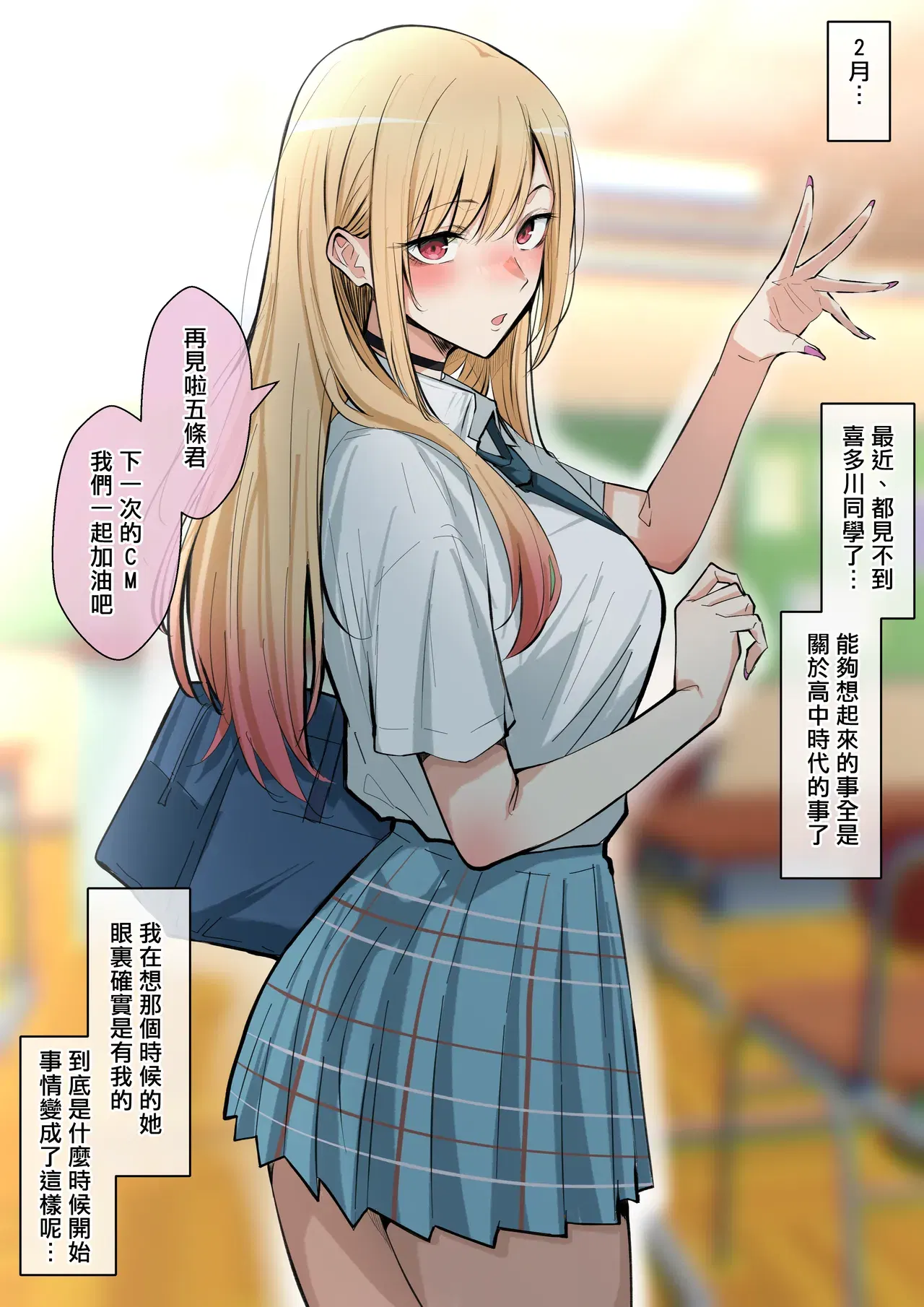 Image #21