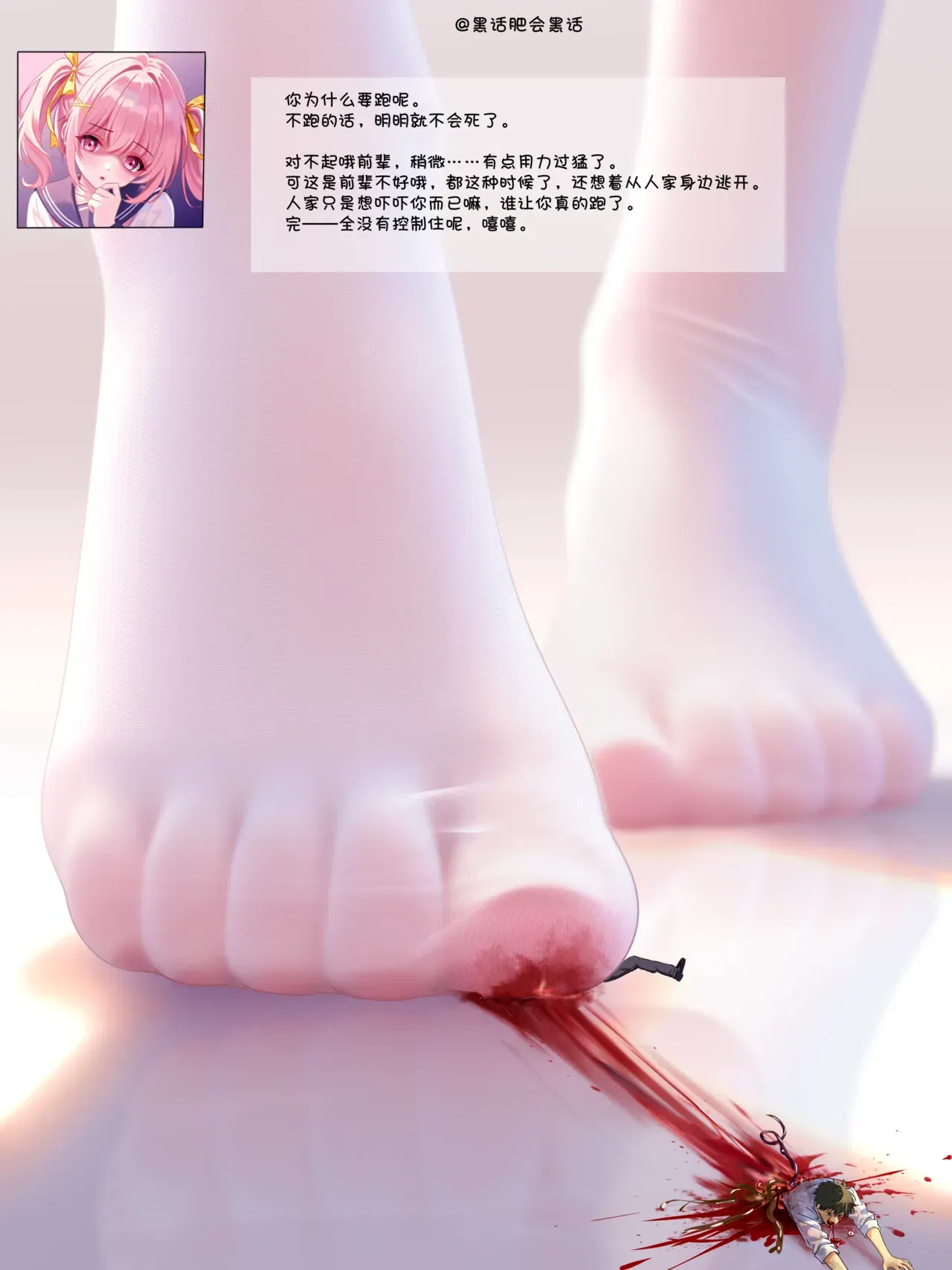 Image #10
