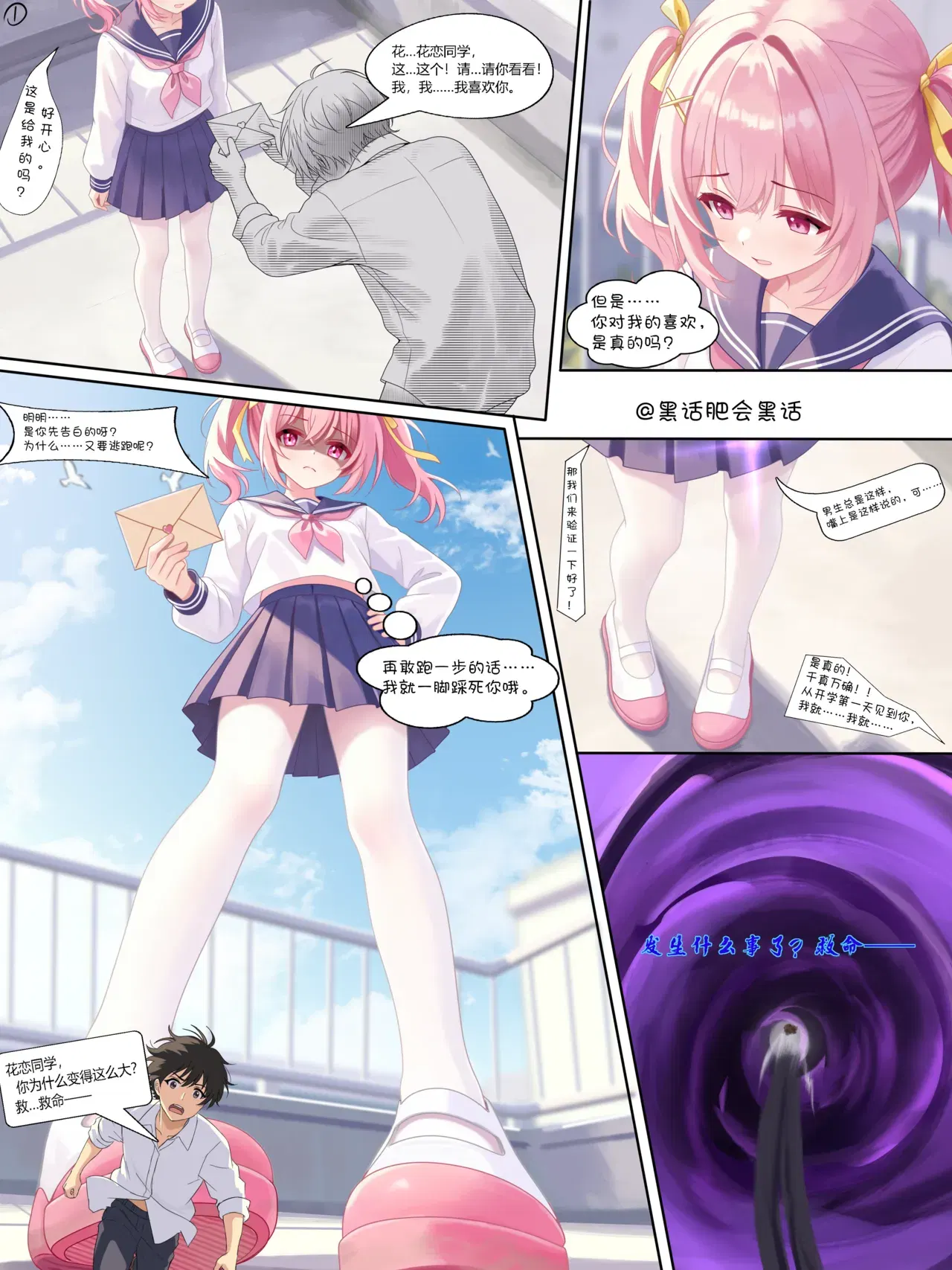 Image #18