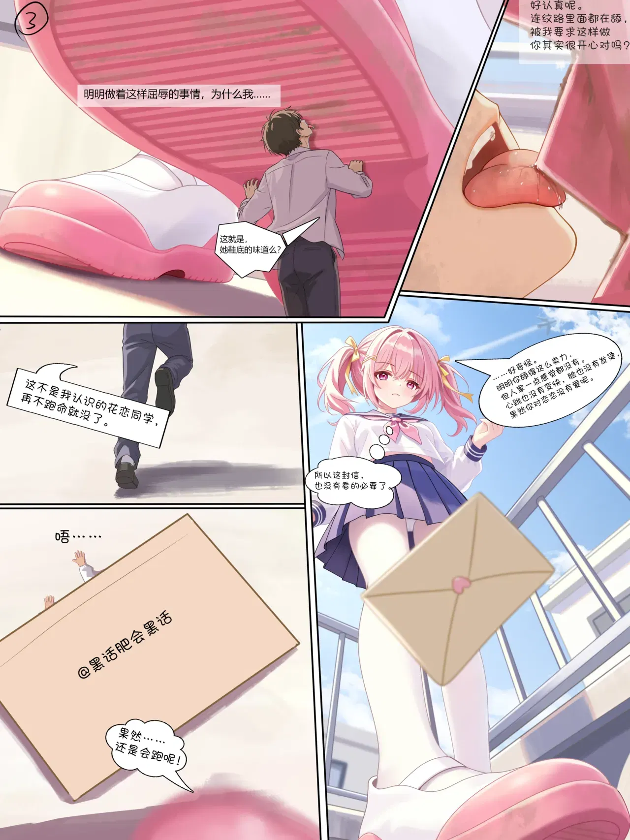 Image #20