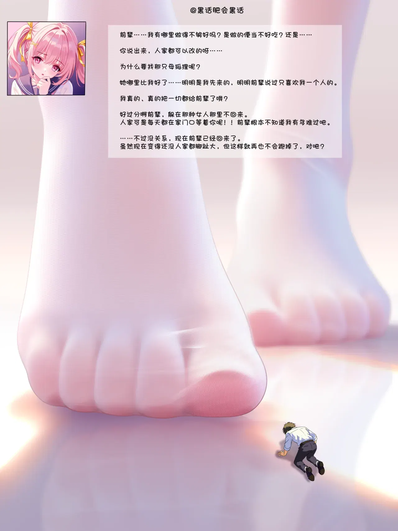 Image #7