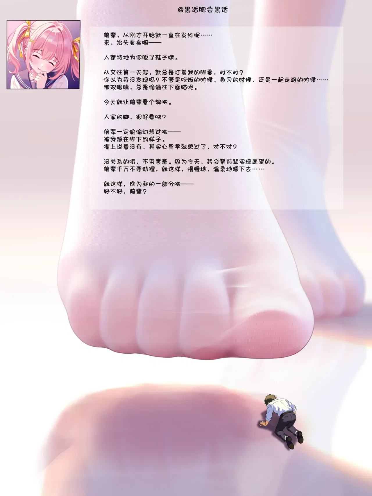Image #8