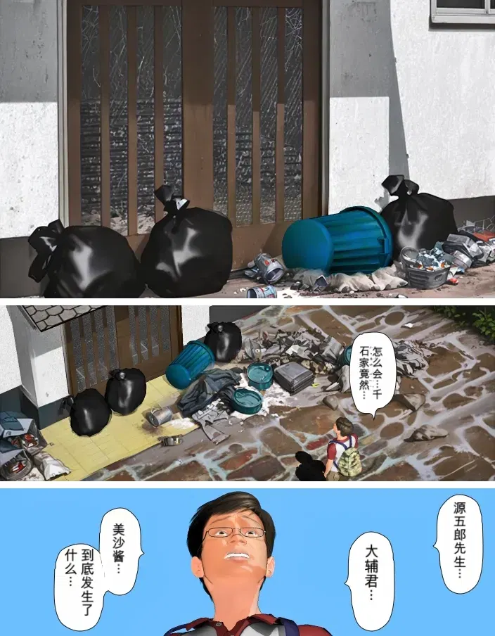 Image #10