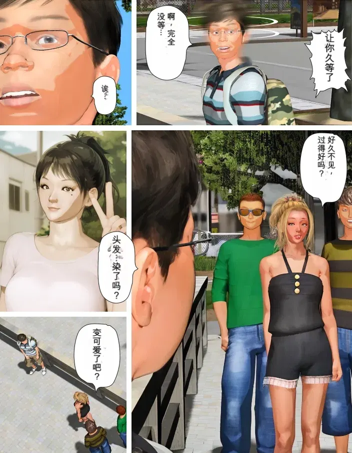 Image #106