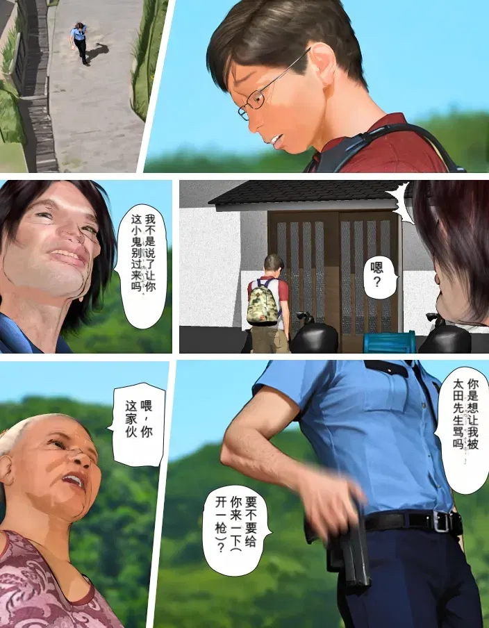 Image #11