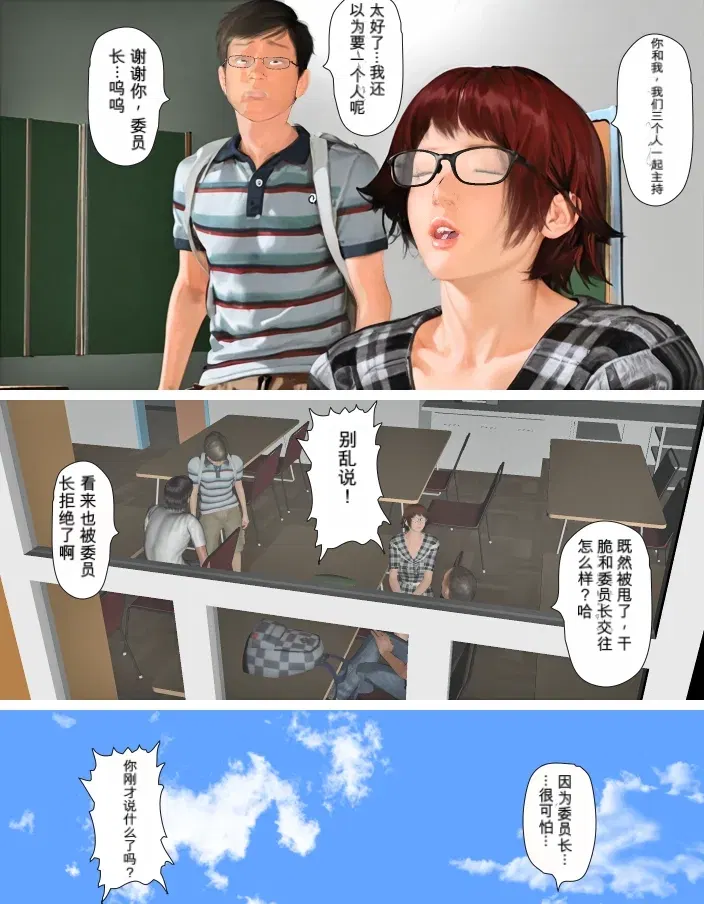 Image #110