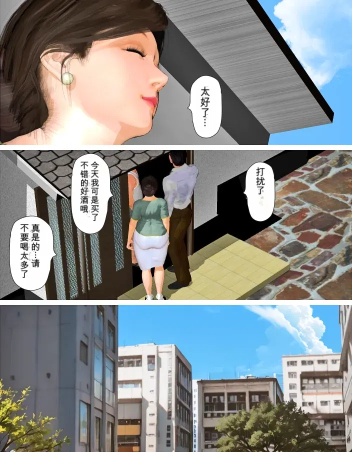 Image #112