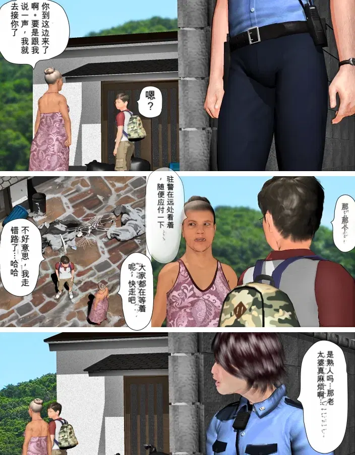 Image #12