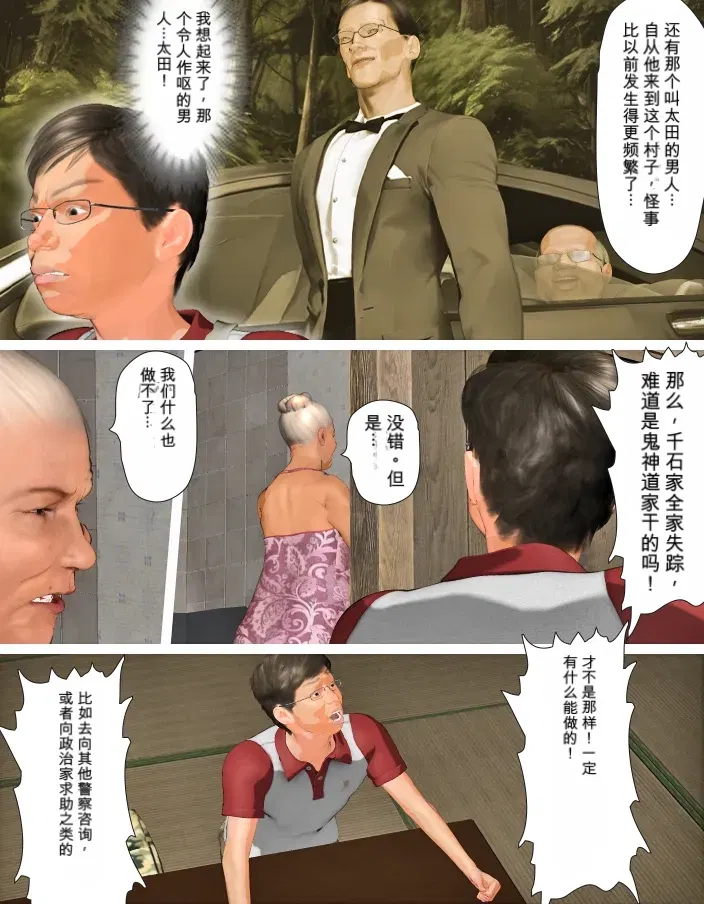 Image #14