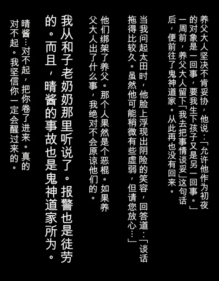 Image #21