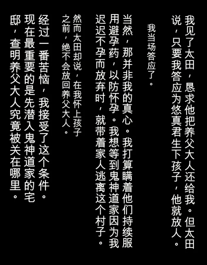 Image #24