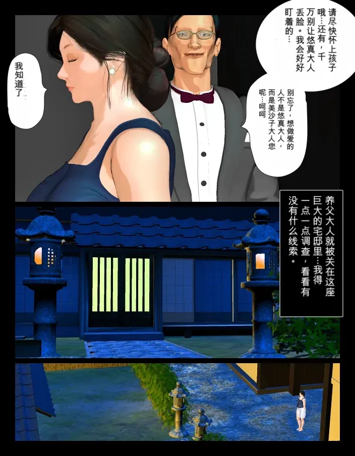 Image #29
