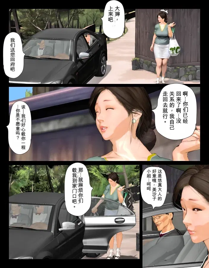 Image #45