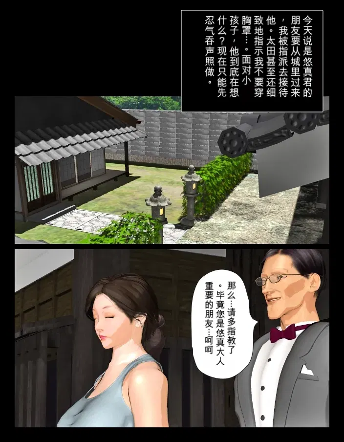 Image #54