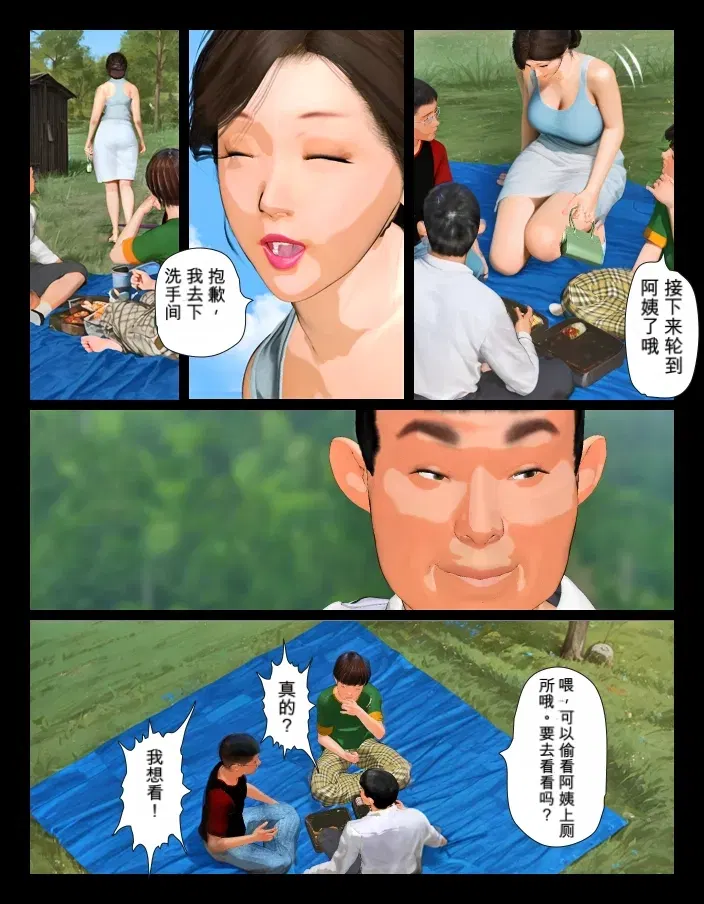 Image #58