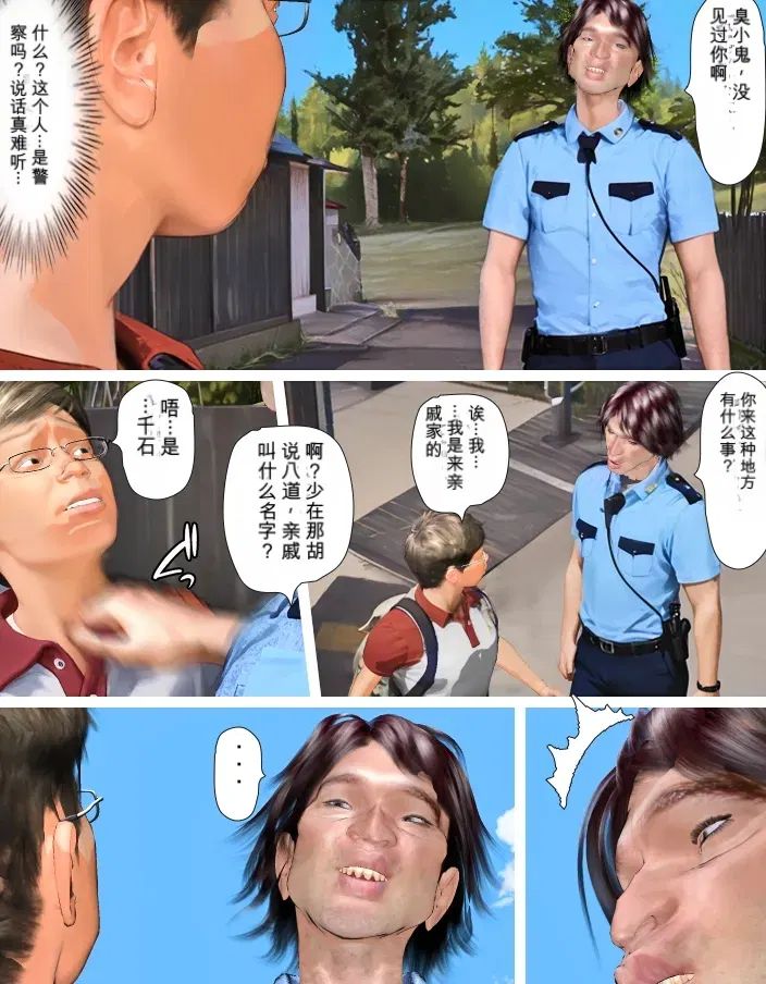 Image #7