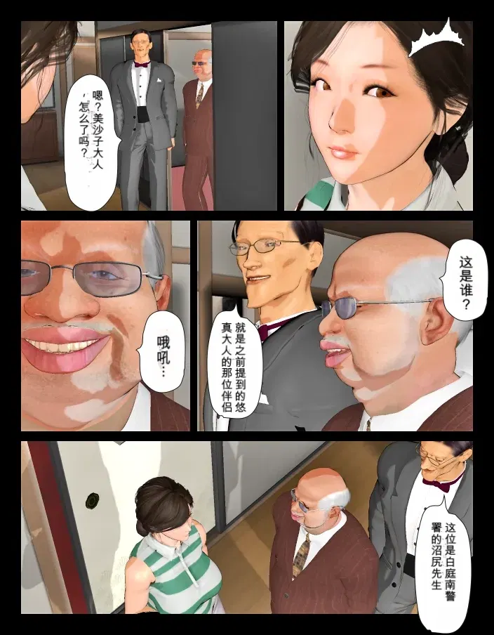 Image #70