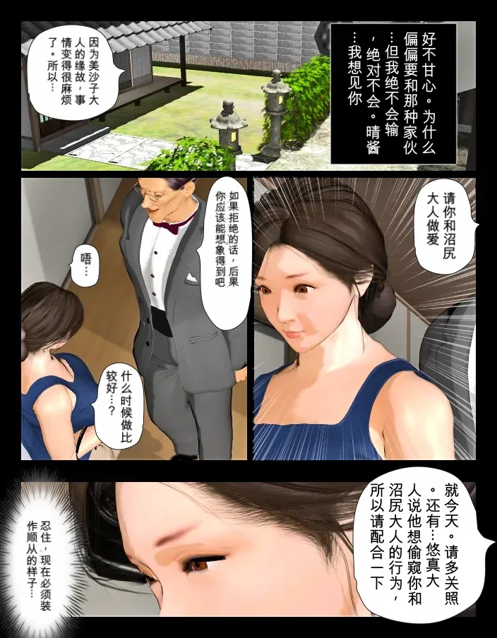 Image #76