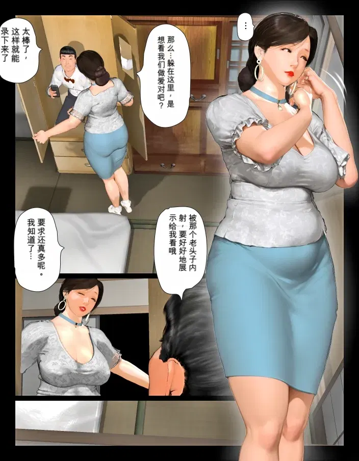 Image #77