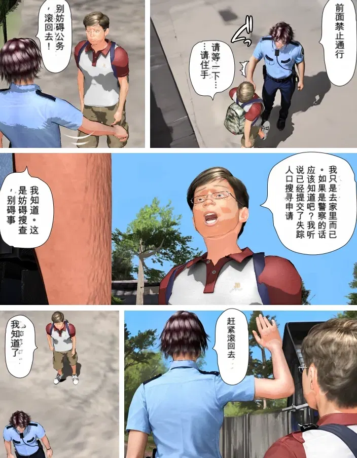 Image #8