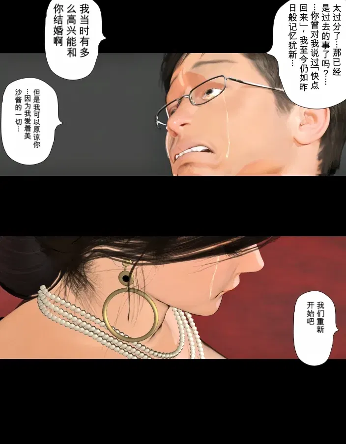 Image #92
