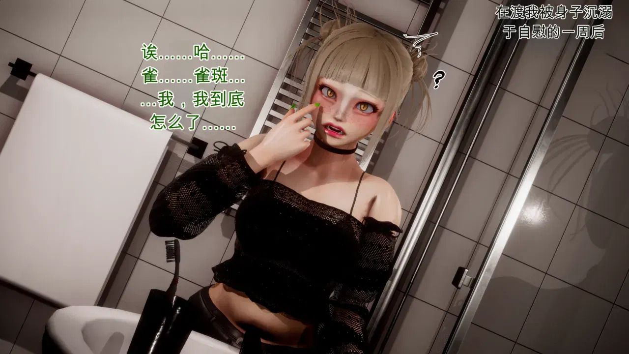 Image #10