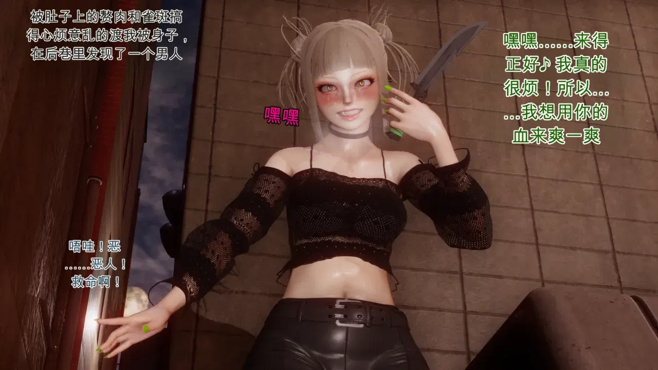 Image #12