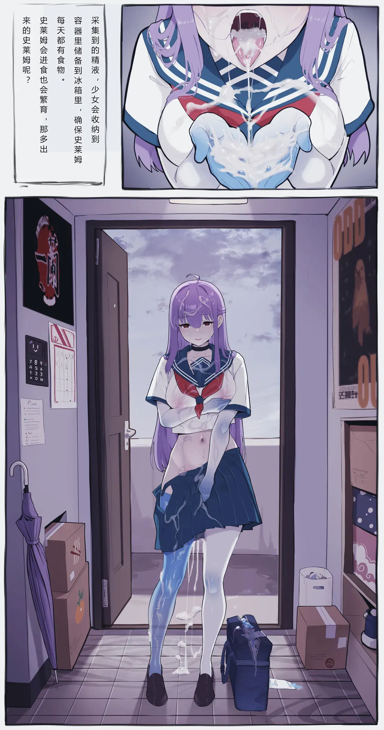 Image #109