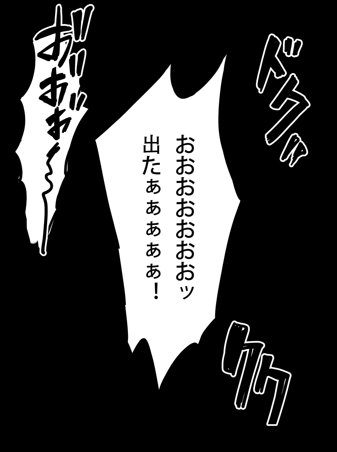 Image #142