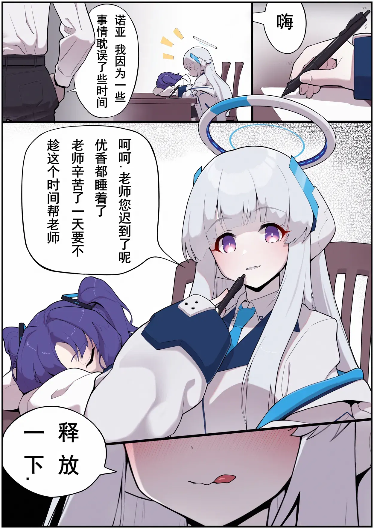 Image #208
