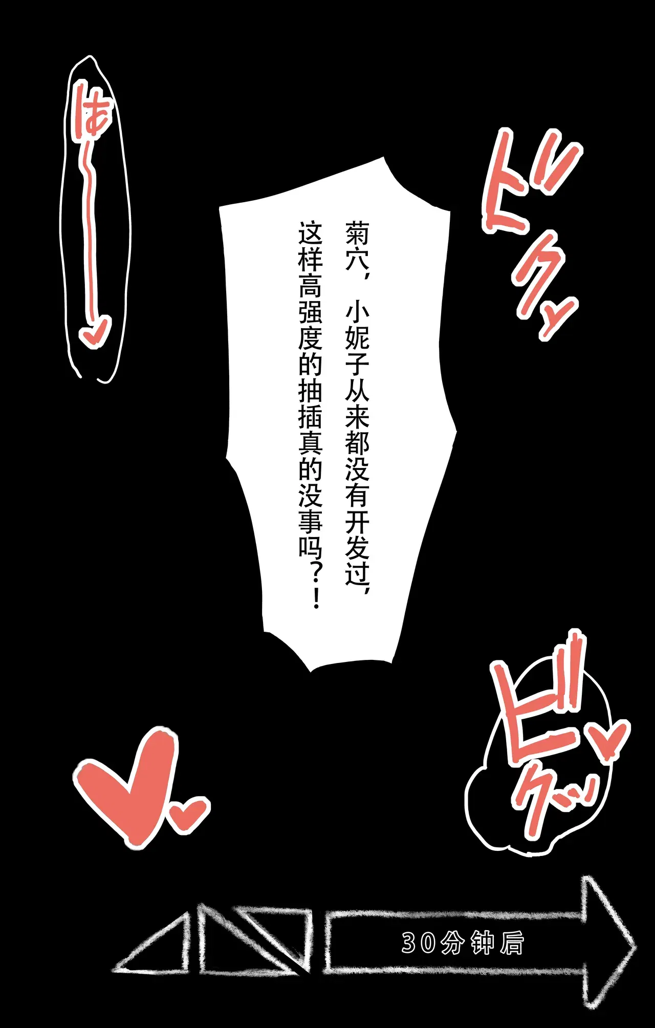 Image #80