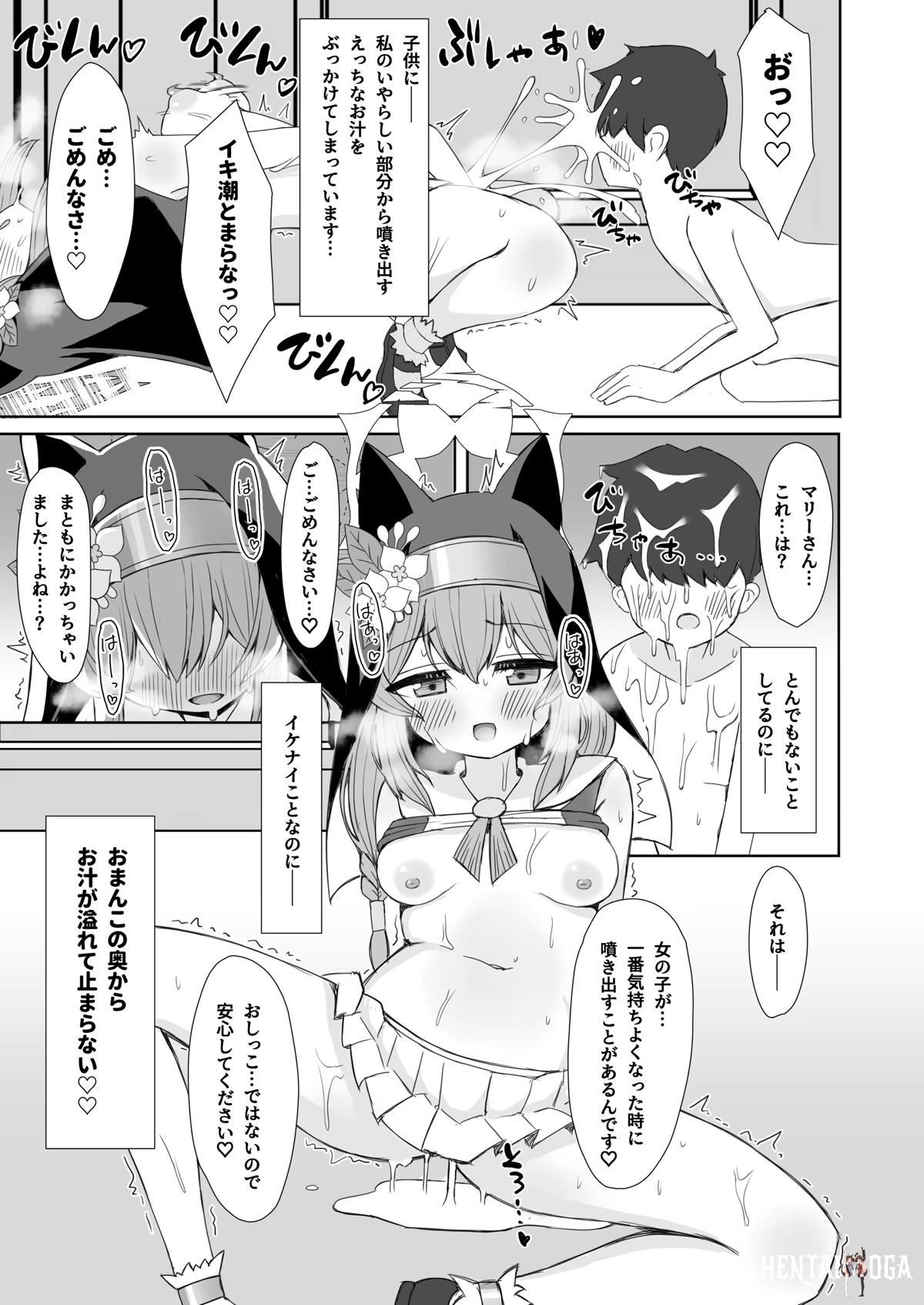 Image #10