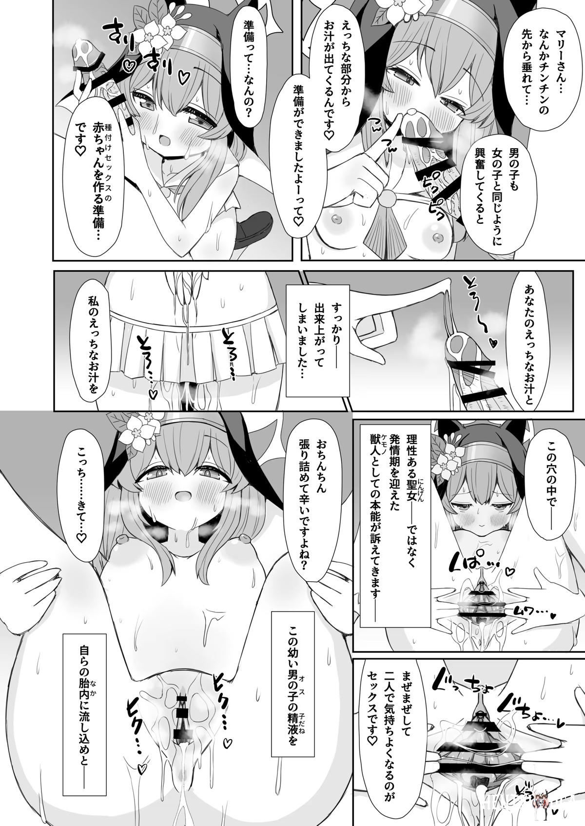Image #11