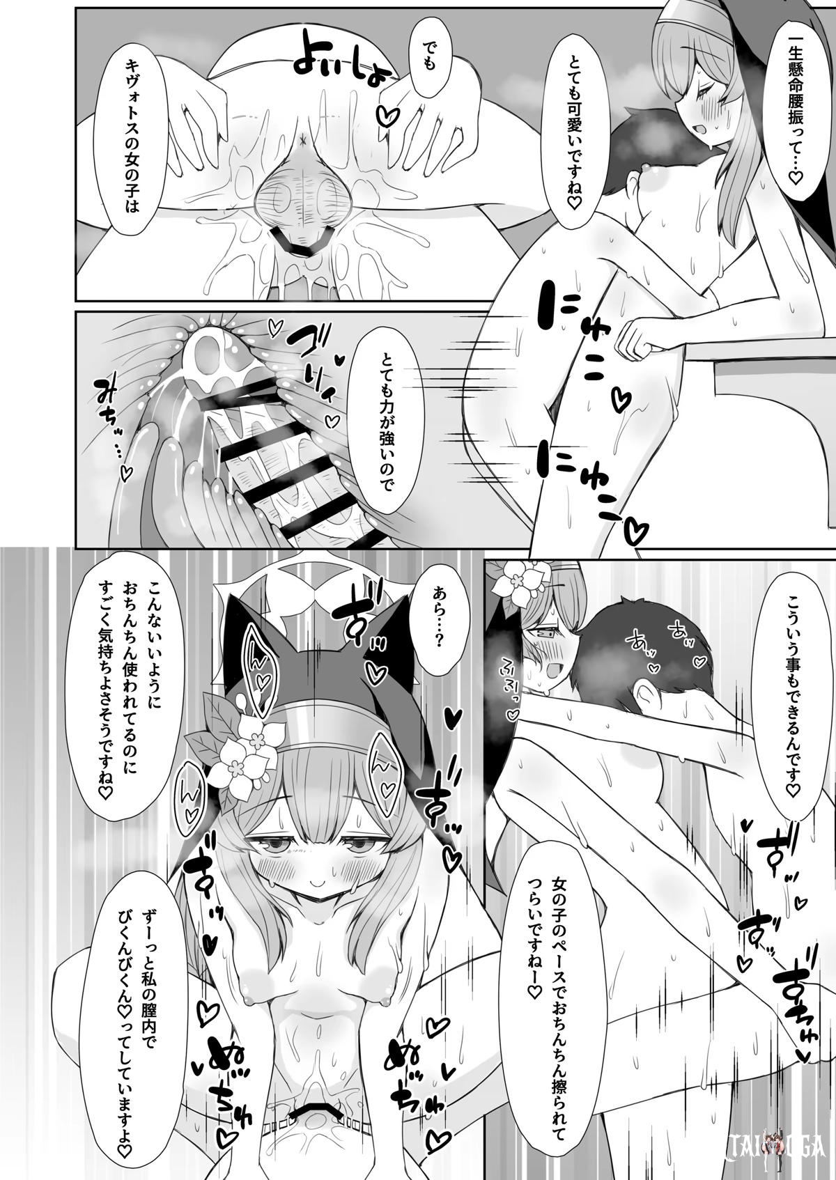 Image #19