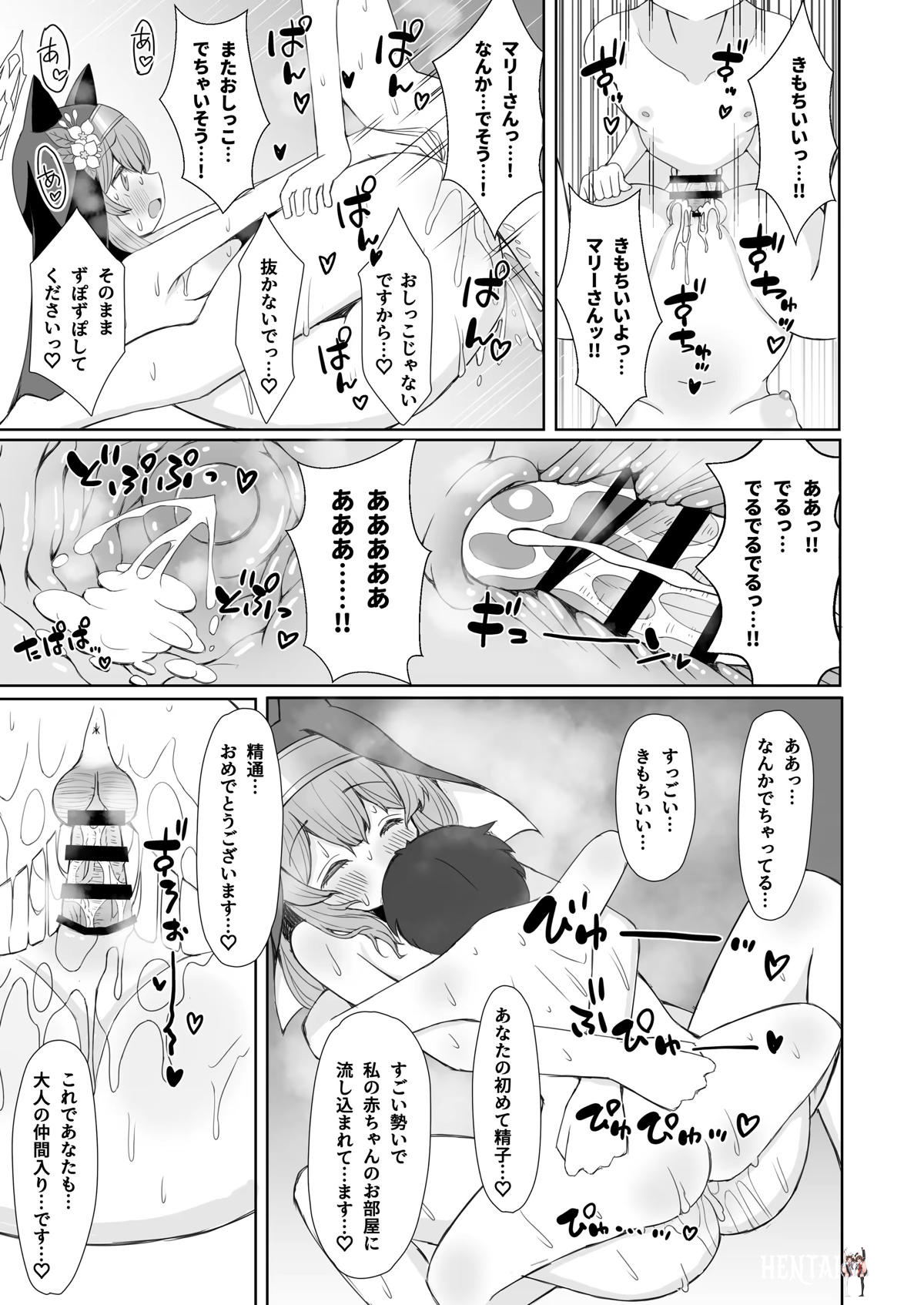 Image #22