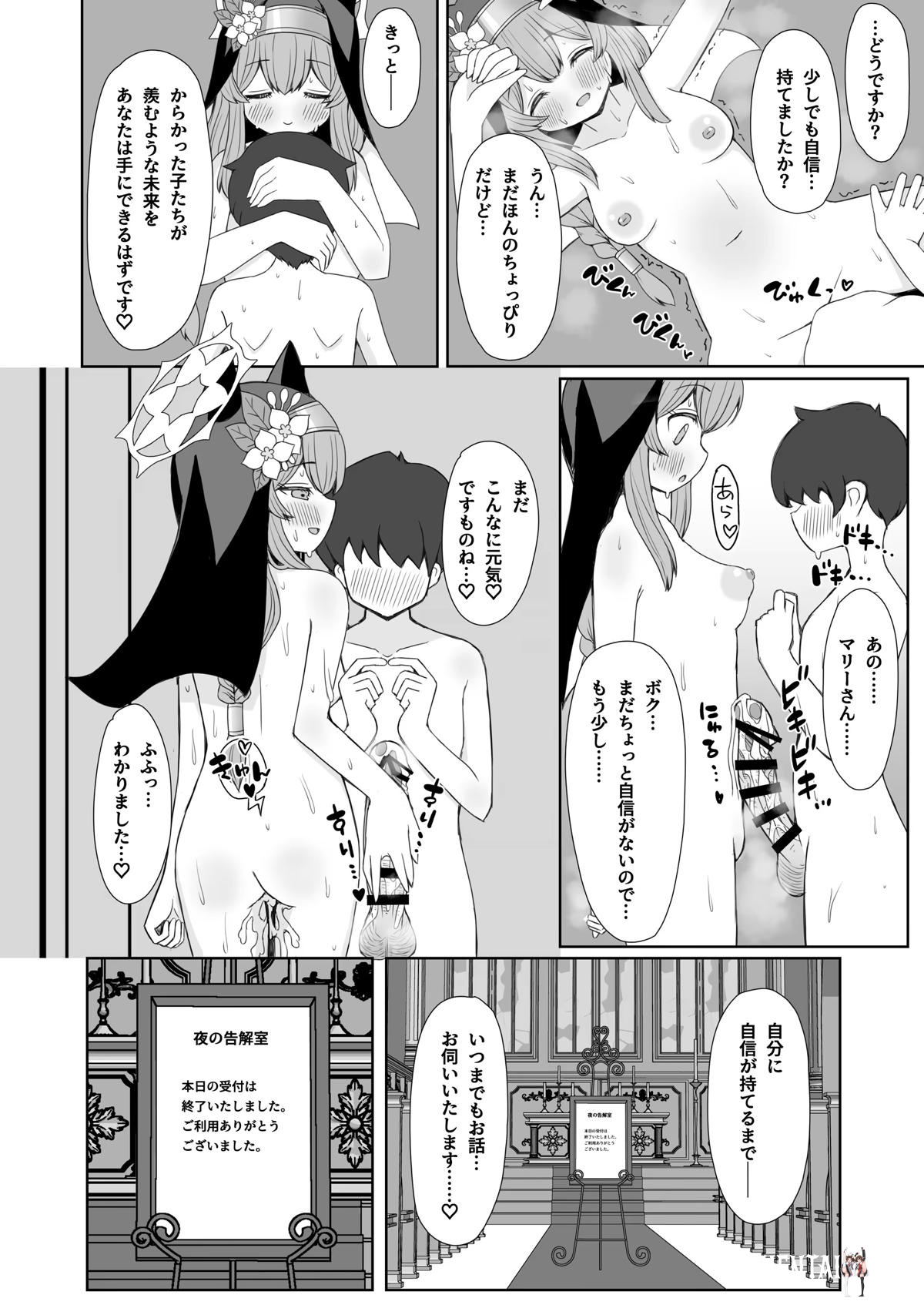 Image #23