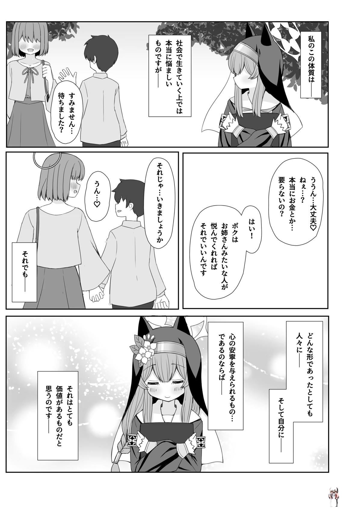 Image #24