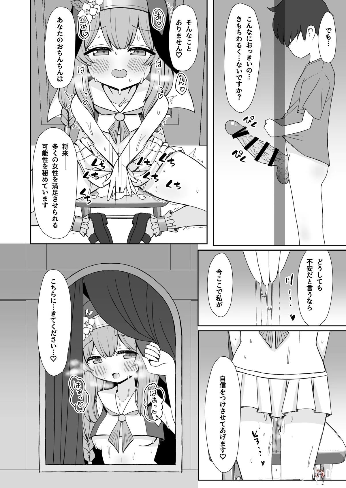 Image #5