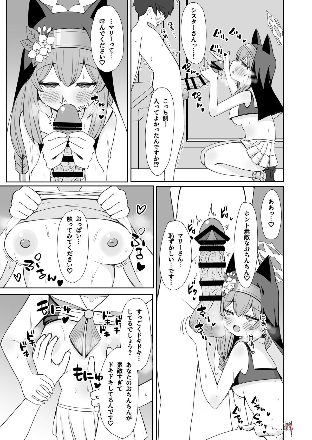 Image #6