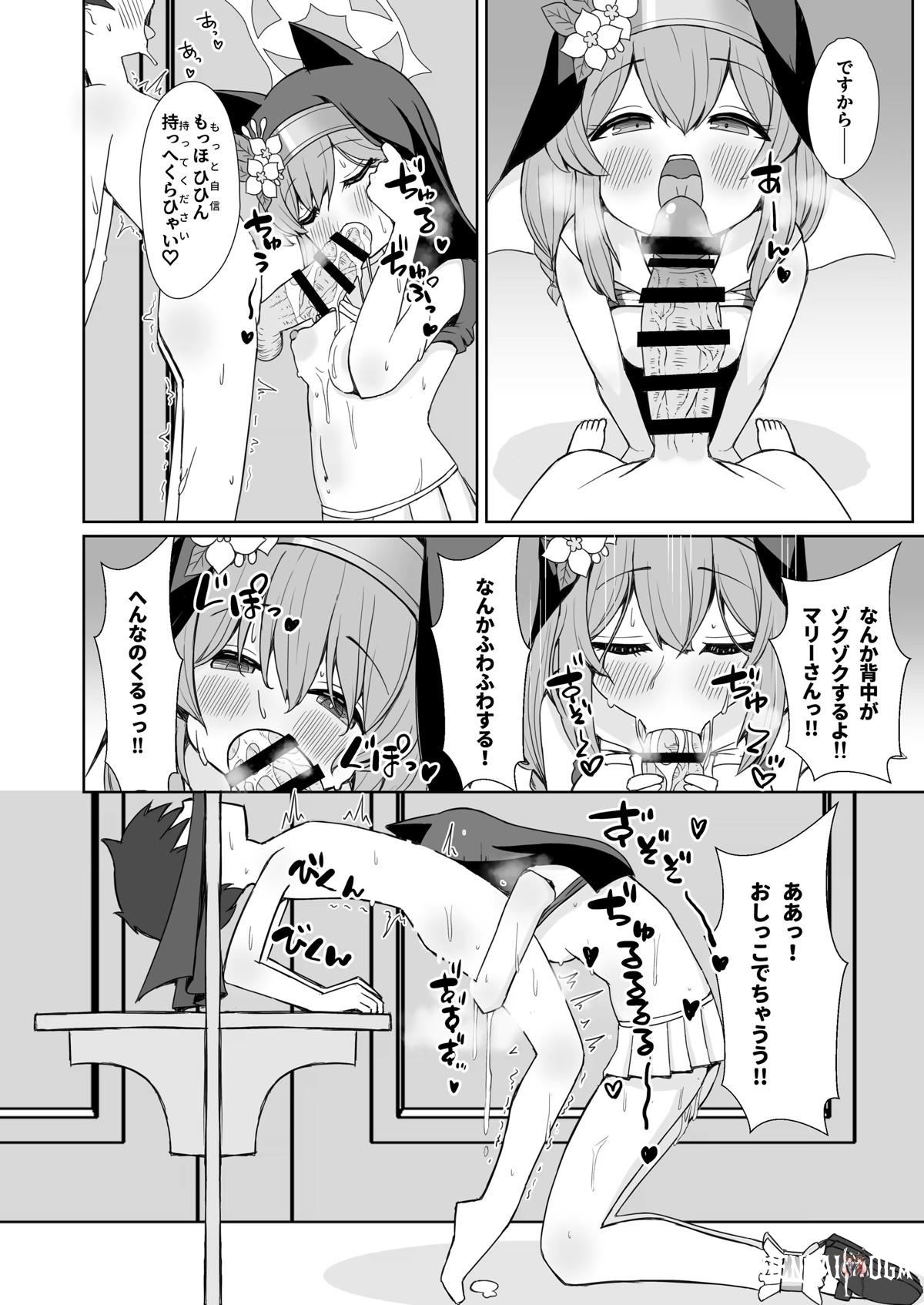 Image #7