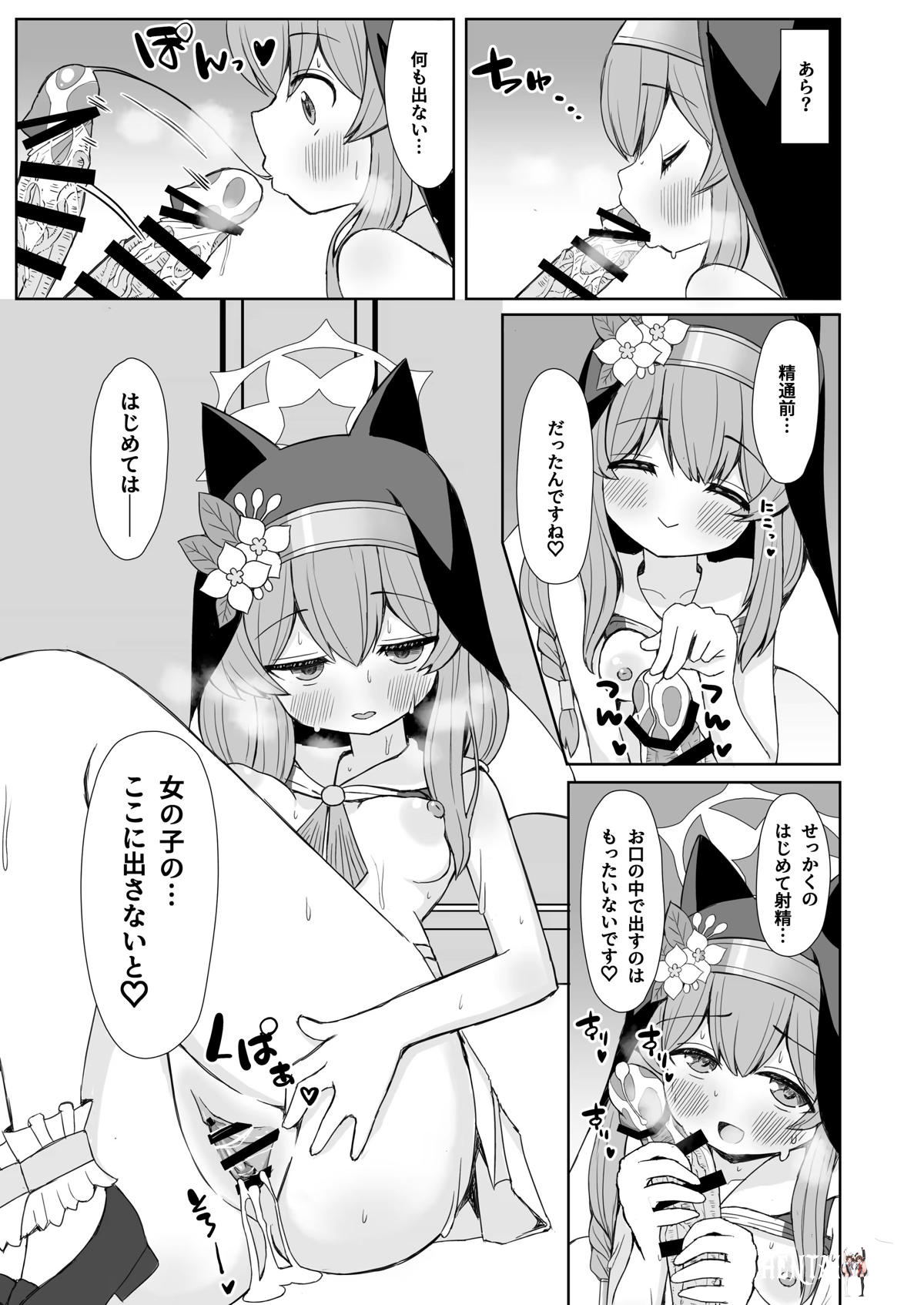Image #8