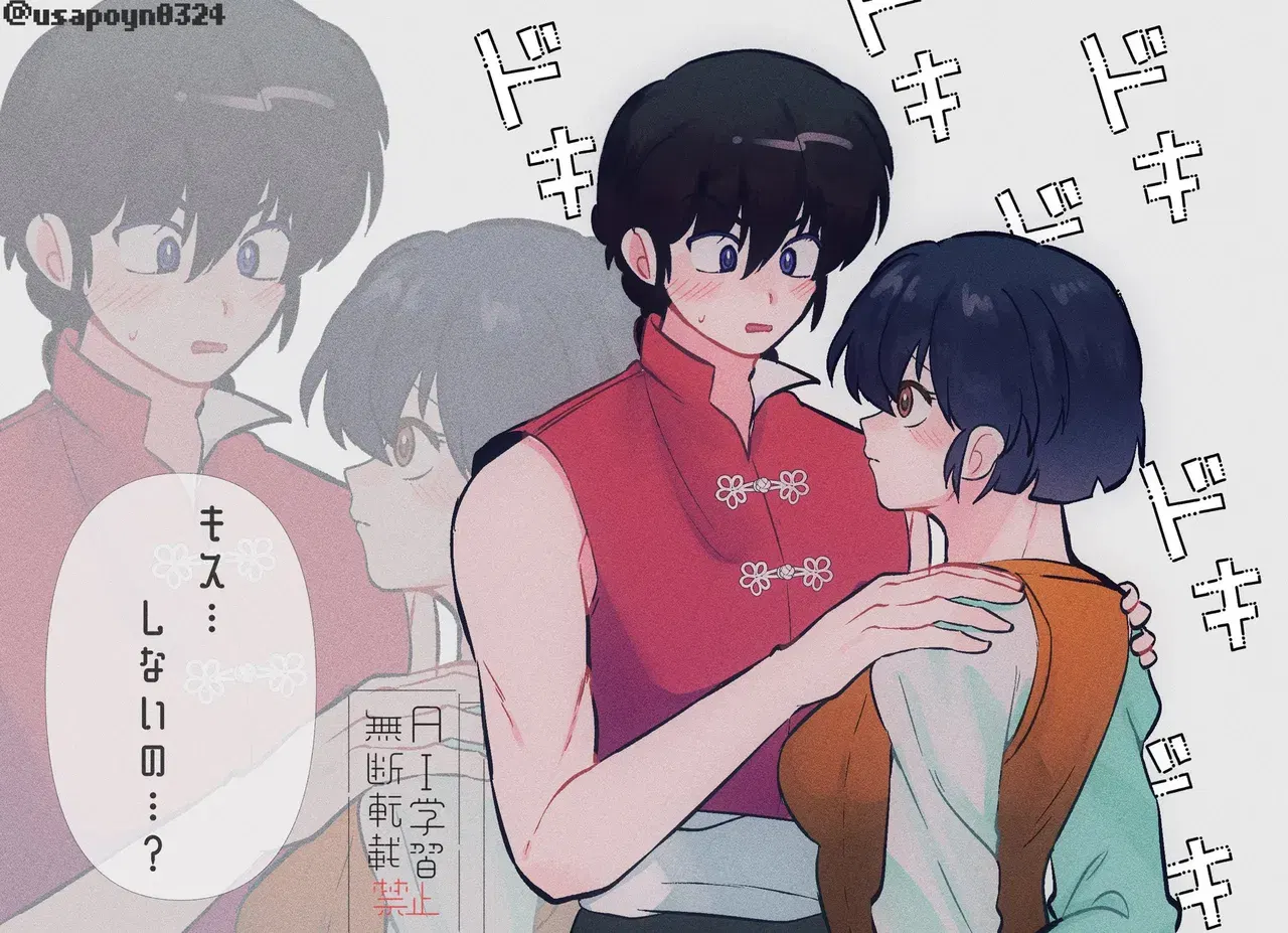 Image #53