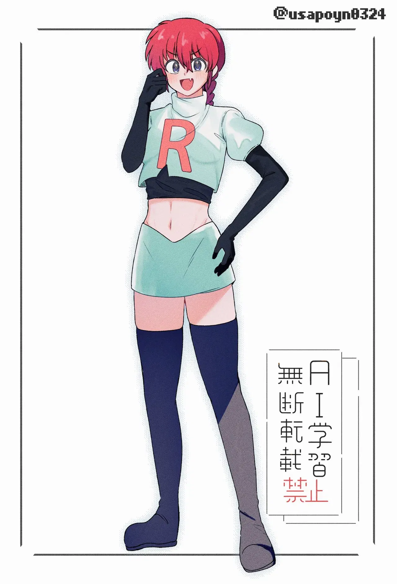 Image #6