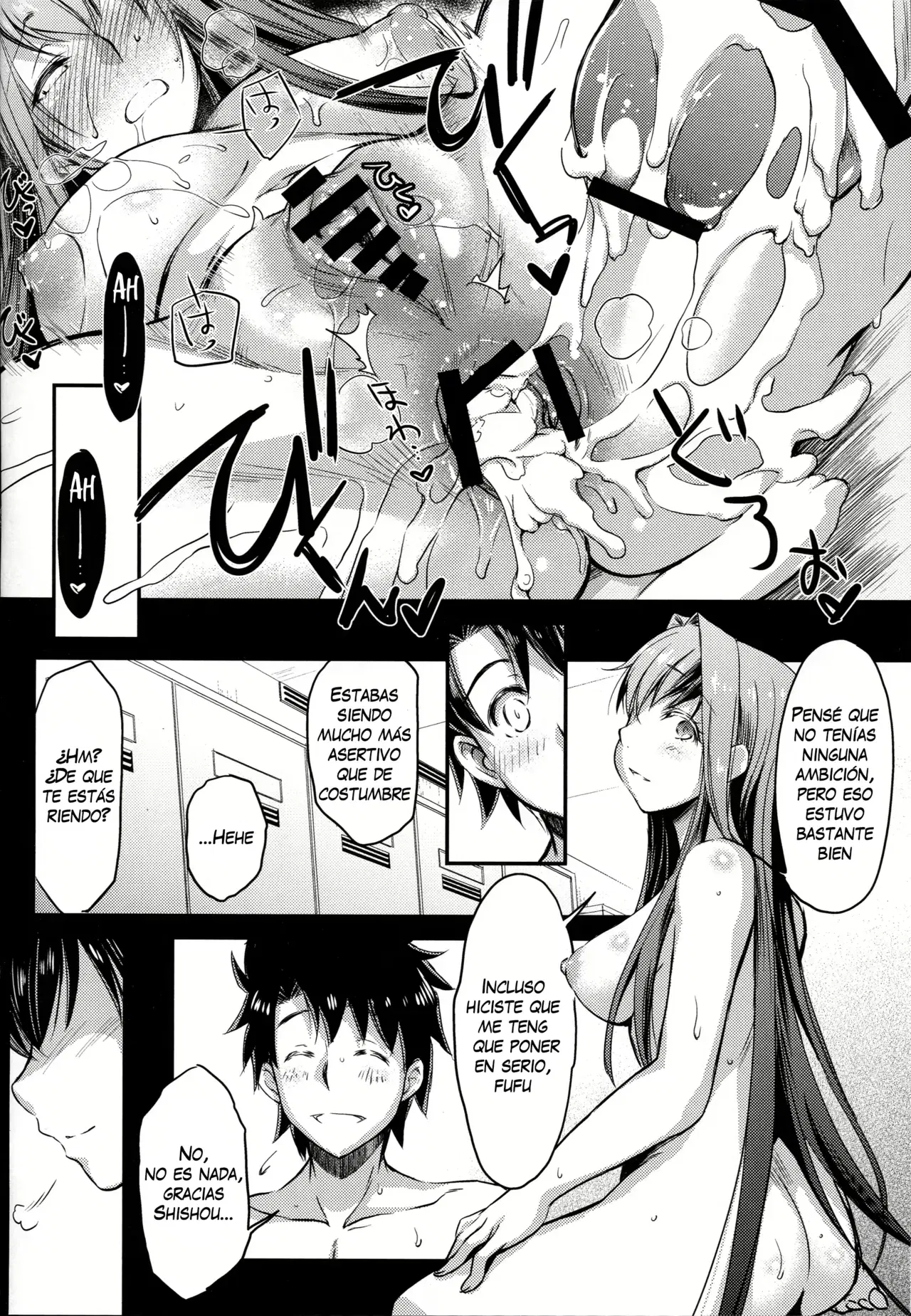 Image #23