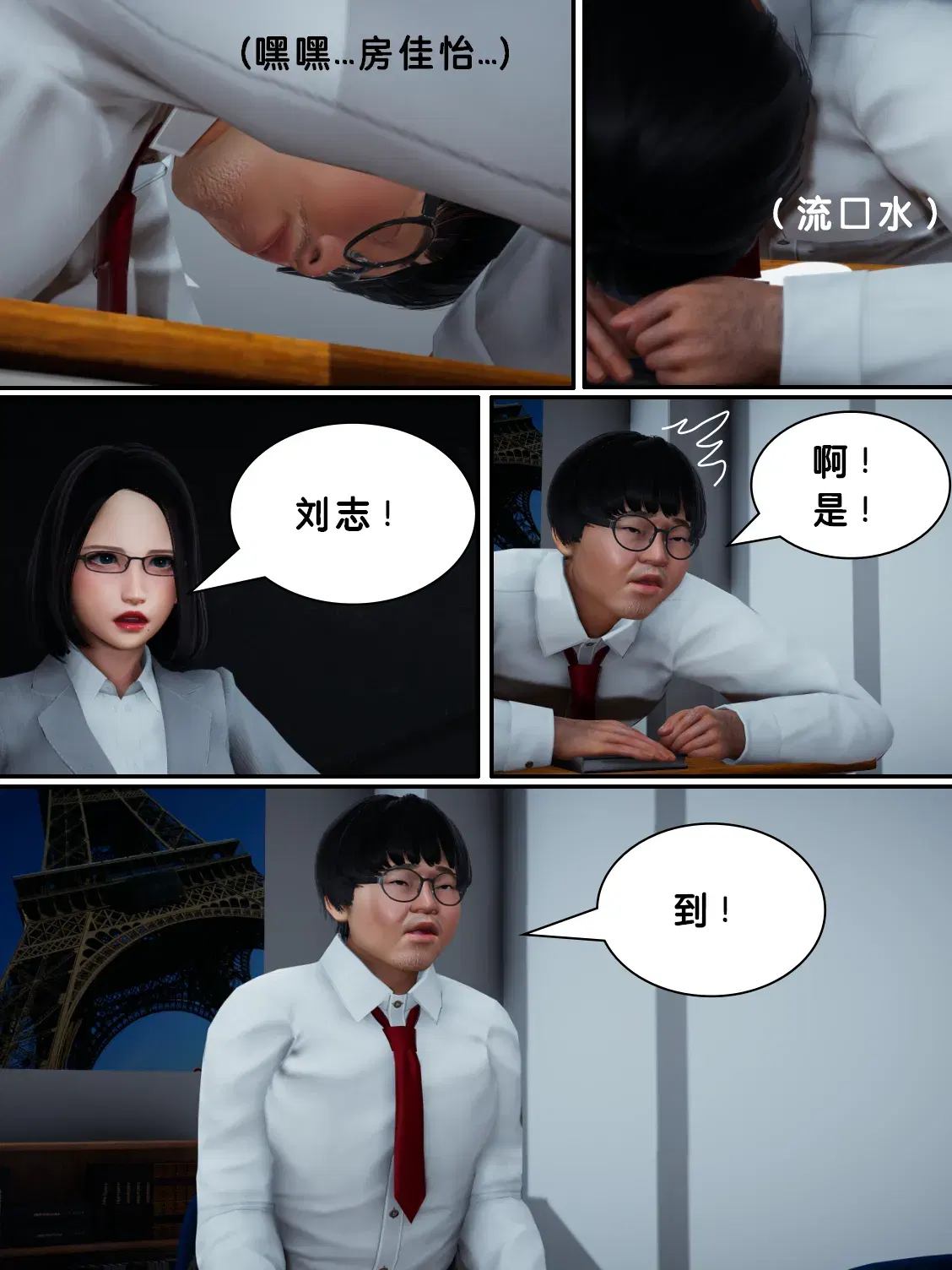 Image #11